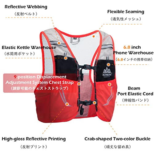 TRIWONDER Mochila de Hidratación Ligero 2,5L Superior Chaleco para Trail Running Ciclismo Marathoner Profesional Hombre Mujer (Rojo y Nananja - Solo Chaleco, L/XL (102-115 cm))
