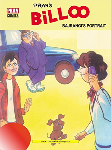 BILLOO AND BAJRANGI'S PORTRAIT: BILLOO (English Edition)
