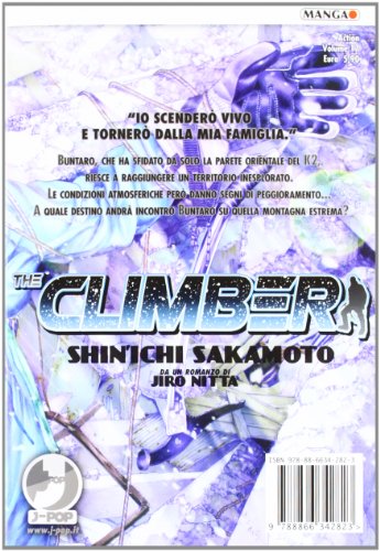 The climber (Vol. 17) (J-POP)