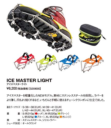 Camp Ice Master Light