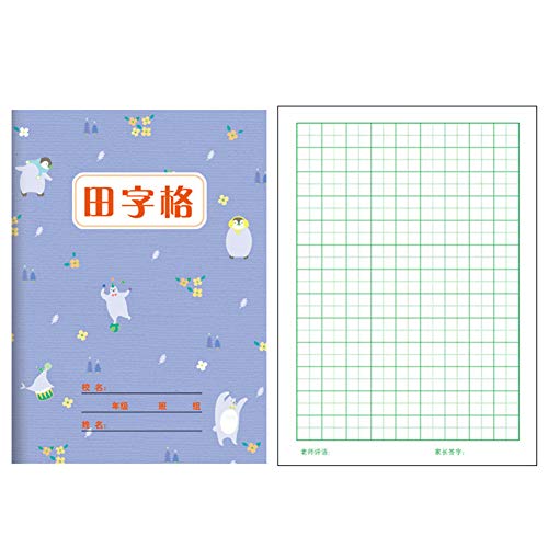 Cuaderno Caracteres Chinos Libros Práctica, 10 Piezas para los Principiantes de Aprendizaje de Caracteres Chinos (Tian Zi Ge Ben)
