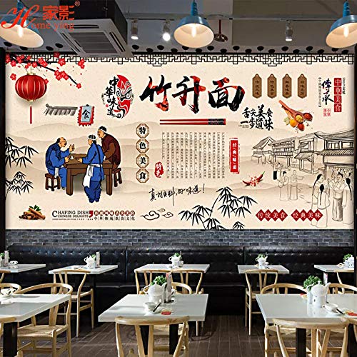 Guangdong Food Bamboo Rising Surface Background Wall Painting Dry Noodles Wallpaper Iron Pot Noodle Tooling Wallpaper-350Cm×245Cm
