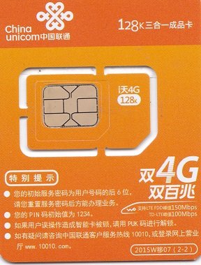 LvyCom Tarjeta SIM de China de 6 GB Datos 5G + 50 Minutos de Llamadas Locales o 100 Mensajes de Texto. Número Local de China, Recibir código de verificación de SMS Gratis de China