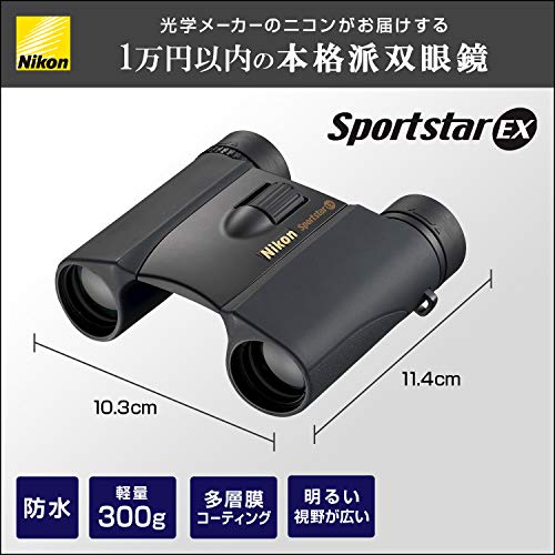 Nikon Aculon Sportstar EX 10X25 DCF WP - Binoculares (ampliación 10x, Objetivo 25 mm, pupila Salida 3,1 mm), Color Gris Oscuro