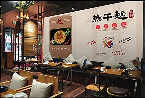 Papel Tapiz Pared Wuhan Gourmet Hot Dry Noodle Tooling Background Wall Decoration Painting-350Cmx245Cm