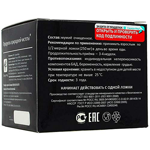 Altai Auténtico Shilajita 50 g de ácido fulvino y oligoelementos 100% puro negro natural pasta con cuchara 200 raciones Мумие Алтайскоe