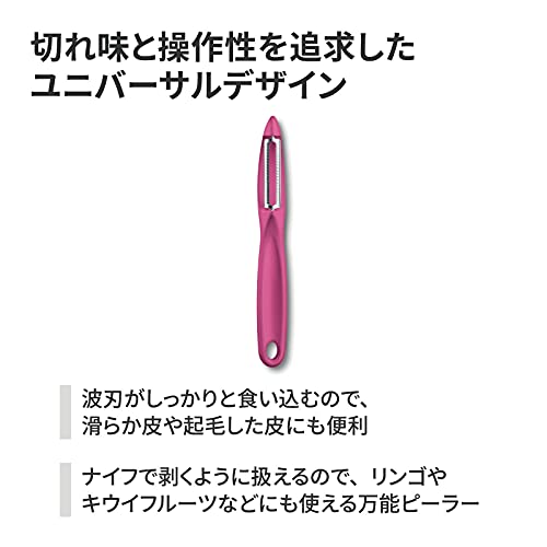 Victorinox Pelador universal con hoja oscilante, filo dentado y corte bidireccional, fabricado en acero inoxidable, apto para el lavavajillas y de color rosa