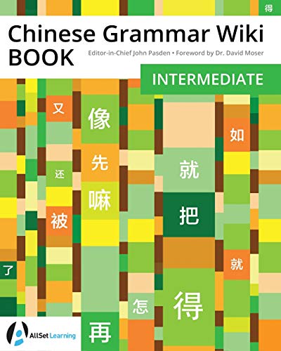 Chinese Grammar Wiki BOOK: Intermediate: 3
