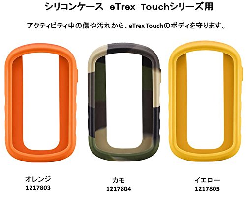 Garmin 010-12178-03 - Funda de Silicona para Etrex Touch, Naranja