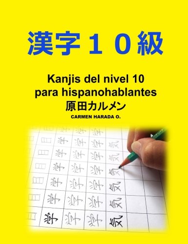 Kanjis Nivel 10: Para Hispanohablantes: Volume 1 (Kanjis para Hispanohablantes)