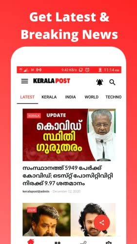 Kerala Post - Malayalam News App