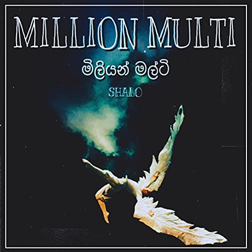Million Multi