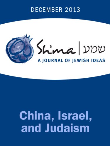 China, Israel, and Judaism (Sh'ma Journal: Independent Thinking on Contemporary Judaism Book 44) (English Edition)