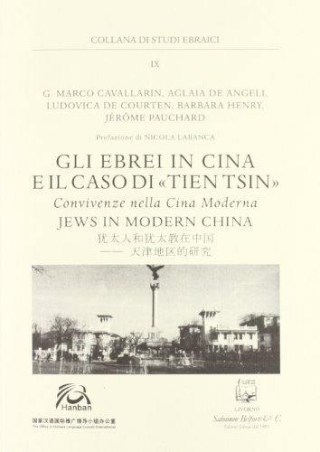 Gli ebrei in Cina e il caso di Tien Tsin. Convivenze nella Cina moderna (Studi ebraici)