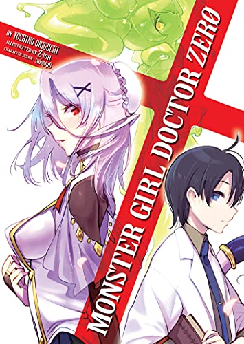 Monster Girl Doctor Zero (Light Novel): 8 (Monster Girl Doctor (Light Novel))
