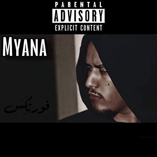 Myana [Explicit]