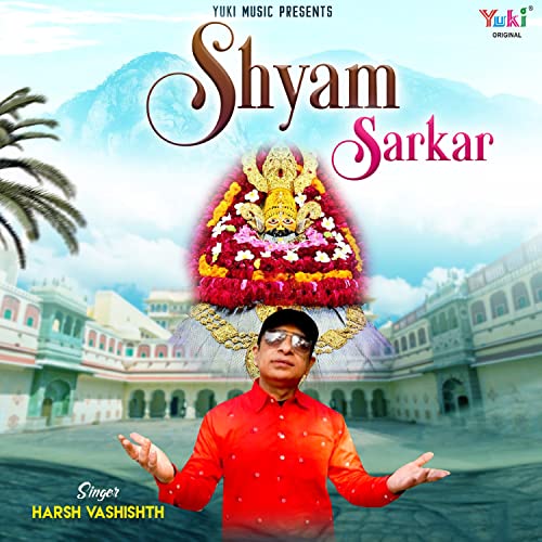 Shyam Sarkar