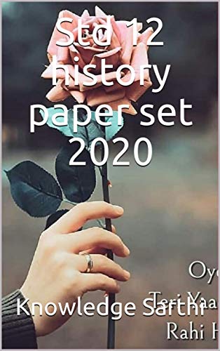 Std 12 history paper set 2020 (English Edition)